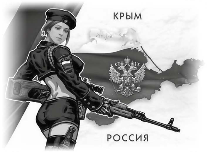 Иллюстрация к книге — Нецензурные заметки Евгения Сивкова о российском консалтинге [i_260.jpg]