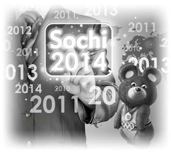 Иллюстрация к книге — Нецензурные заметки Евгения Сивкова о российском консалтинге [i_266.jpg]