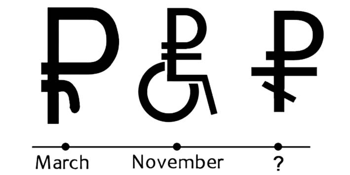 Иллюстрация к книге — Нецензурные заметки Евгения Сивкова о российском консалтинге [i_274.jpg]