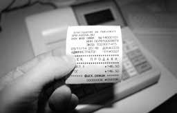 Иллюстрация к книге — Нецензурные заметки Евгения Сивкова о российском консалтинге [i_294.jpg]