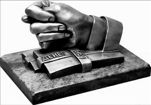 Иллюстрация к книге — Нецензурные заметки Евгения Сивкова о российском консалтинге [i_372.jpg]