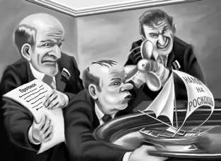 Иллюстрация к книге — Нецензурные заметки Евгения Сивкова о российском консалтинге [i_382.jpg]