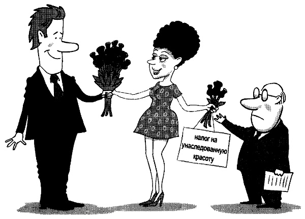 Иллюстрация к книге — Овцы в волчьих шкурах. В защиту порицаемых [pic16.jpg]