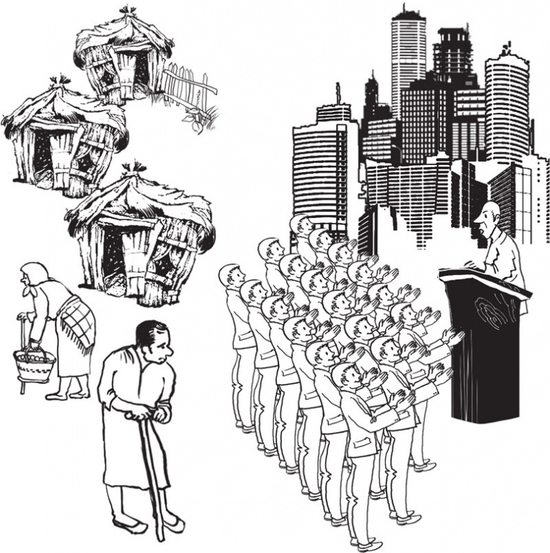 Иллюстрация к книге — Экономика ХХІ [i_018.jpg]