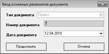 Иллюстрация к книге — Кадровое делопроизводство и управление персоналом на компьютере [i_069.jpg]
