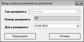 Иллюстрация к книге — Кадровое делопроизводство и управление персоналом на компьютере [i_128.jpg]