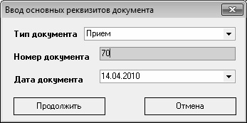Иллюстрация к книге — Кадровое делопроизводство и управление персоналом на компьютере [i_136.jpg]