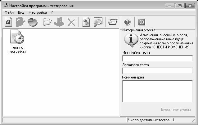 Иллюстрация к книге — Кадровое делопроизводство и управление персоналом на компьютере [i_264.jpg]