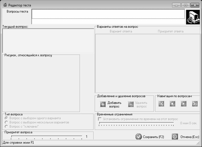 Иллюстрация к книге — Кадровое делопроизводство и управление персоналом на компьютере [i_266.jpg]