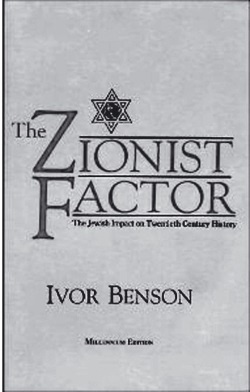 Иллюстрация к книге — О проценте. Ссудном, подсудном, безрассудном. &quot;Денежная цивилизация&quot; и современный кризис [i_012.jpg]