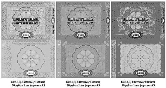 Иллюстрация к книге — Генератор новых клиентов. 99 способов массового привлечения покупателей [i_041.jpg]