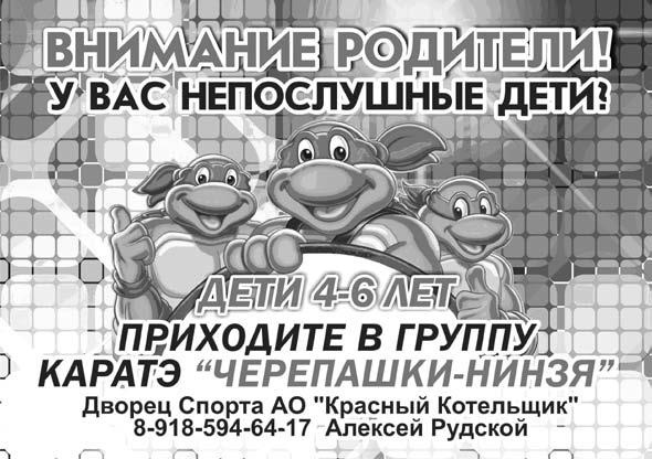 Иллюстрация к книге — Генератор новых клиентов. 99 способов массового привлечения покупателей [i_069.jpg]