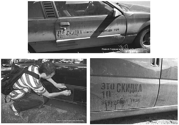 Иллюстрация к книге — Генератор новых клиентов. 99 способов массового привлечения покупателей [i_081.jpg]