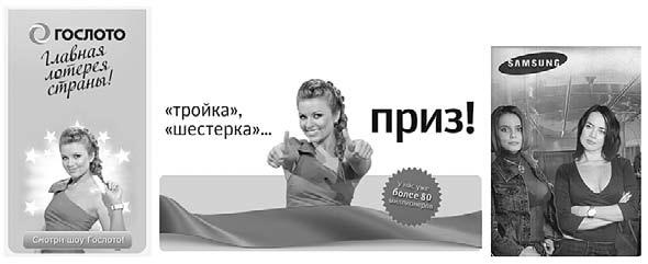 Иллюстрация к книге — Генератор новых клиентов. 99 способов массового привлечения покупателей [i_088.jpg]