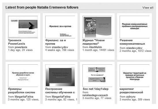 Иллюстрация к книге — Генератор новых клиентов. 99 способов массового привлечения покупателей [i_090.jpg]
