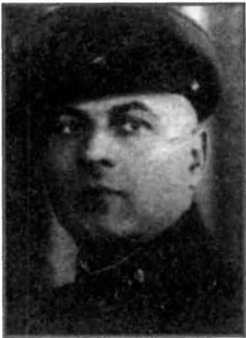 Иллюстрация к книге — Евреи в КГБ [i_008.jpg]