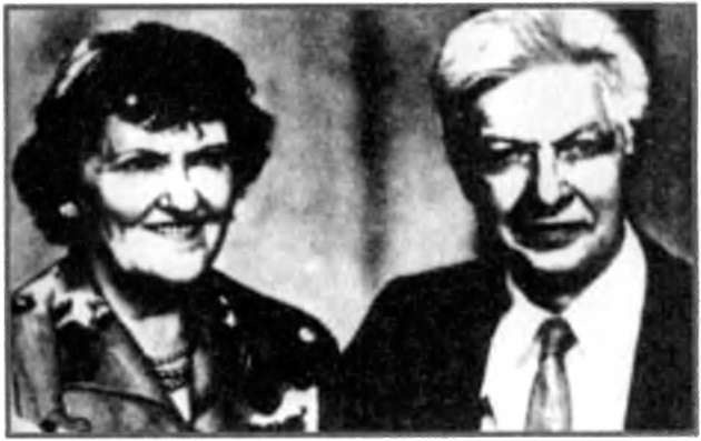 Иллюстрация к книге — Евреи в КГБ [i_031.jpg]