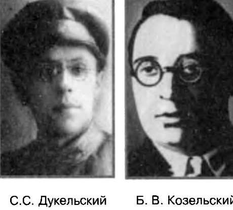 Иллюстрация к книге — Евреи в КГБ [i_040.jpg]