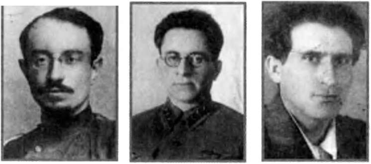 Иллюстрация к книге — Евреи в КГБ [i_043.jpg]