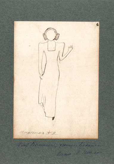 Иллюстрация к книге — Цвет винограда. Юлия Оболенская, Константин Кандауров [i_009.jpg]