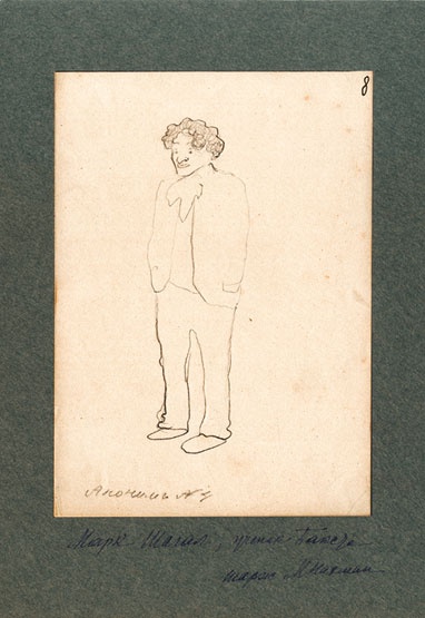 Иллюстрация к книге — Цвет винограда. Юлия Оболенская, Константин Кандауров [i_010.jpg]