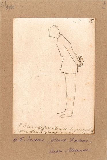 Иллюстрация к книге — Цвет винограда. Юлия Оболенская, Константин Кандауров [i_011.jpg]