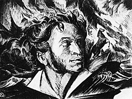 Иллюстрация к книге — Цвет винограда. Юлия Оболенская, Константин Кандауров [i_058.jpg]