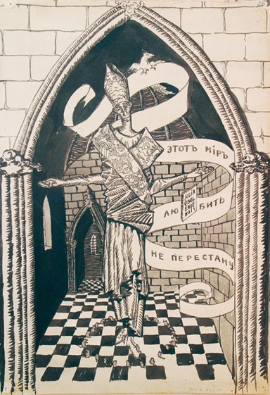 Иллюстрация к книге — Цвет винограда. Юлия Оболенская, Константин Кандауров [i_059.jpg]