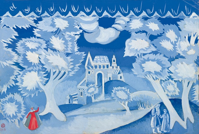 Иллюстрация к книге — Цвет винограда. Юлия Оболенская, Константин Кандауров [i_067.jpg]