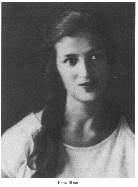 Иллюстрация к книге — Одна жизнь – два мира [i_006.jpg]