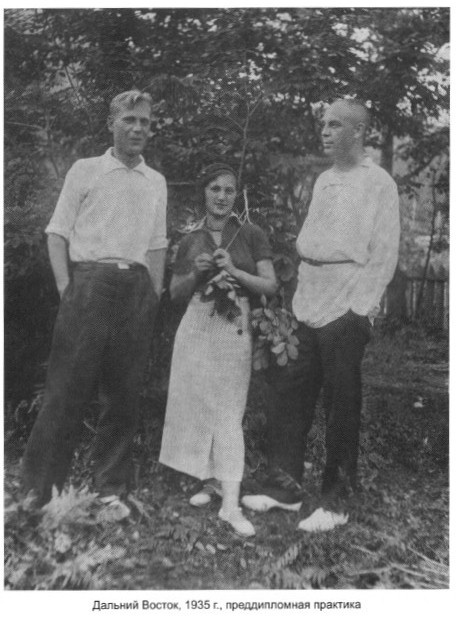 Иллюстрация к книге — Одна жизнь – два мира [i_010.jpg]