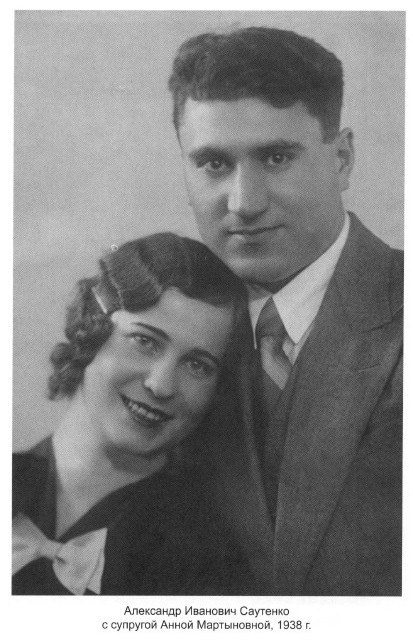 Иллюстрация к книге — Одна жизнь – два мира [i_011.jpg]