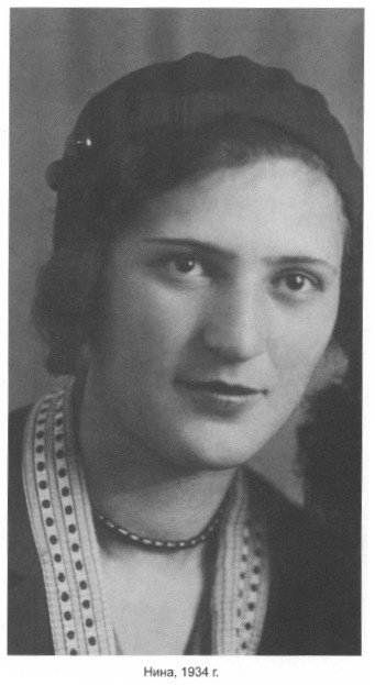 Иллюстрация к книге — Одна жизнь – два мира [i_012.jpg]