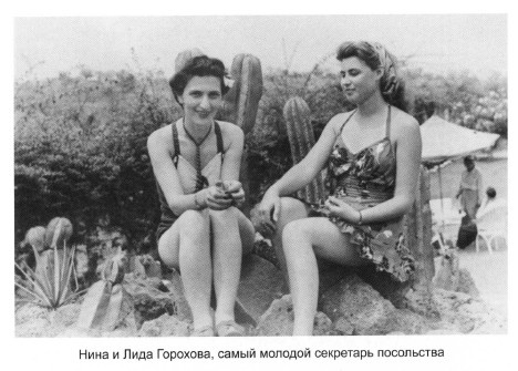 Иллюстрация к книге — Одна жизнь – два мира [i_014.jpg]