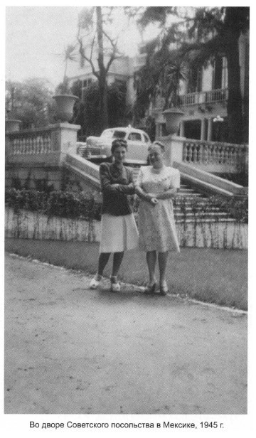 Иллюстрация к книге — Одна жизнь – два мира [i_016.jpg]