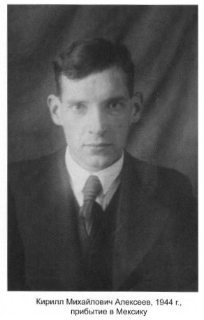 Иллюстрация к книге — Одна жизнь – два мира [i_019.jpg]