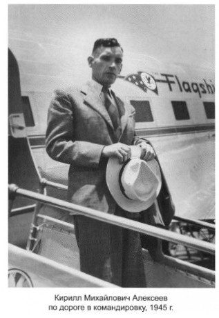 Иллюстрация к книге — Одна жизнь – два мира [i_020.jpg]