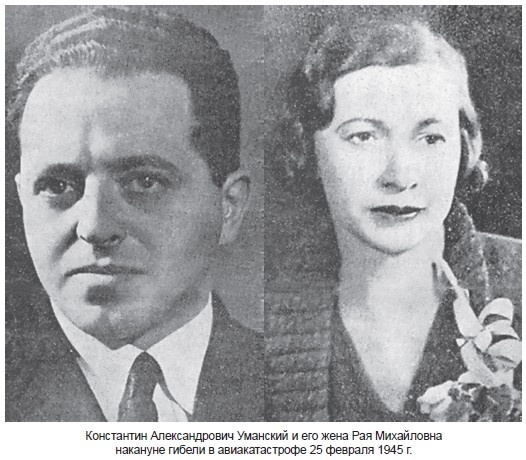 Иллюстрация к книге — Одна жизнь – два мира [i_021.jpg]