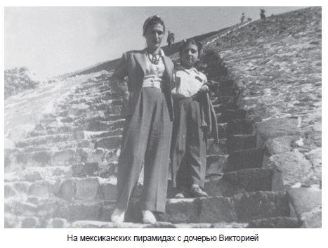 Иллюстрация к книге — Одна жизнь – два мира [i_023.jpg]