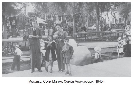 Иллюстрация к книге — Одна жизнь – два мира [i_025.jpg]