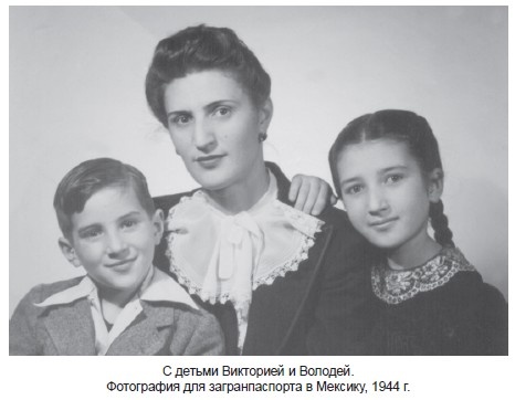 Иллюстрация к книге — Одна жизнь – два мира [i_026.jpg]