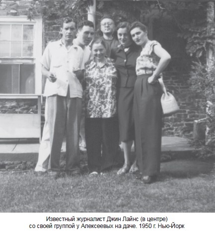 Иллюстрация к книге — Одна жизнь – два мира [i_030.jpg]