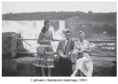 Иллюстрация к книге — Одна жизнь – два мира [i_032.jpg]