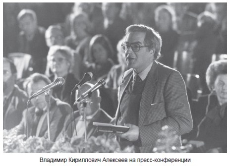 Иллюстрация к книге — Одна жизнь – два мира [i_038.jpg]