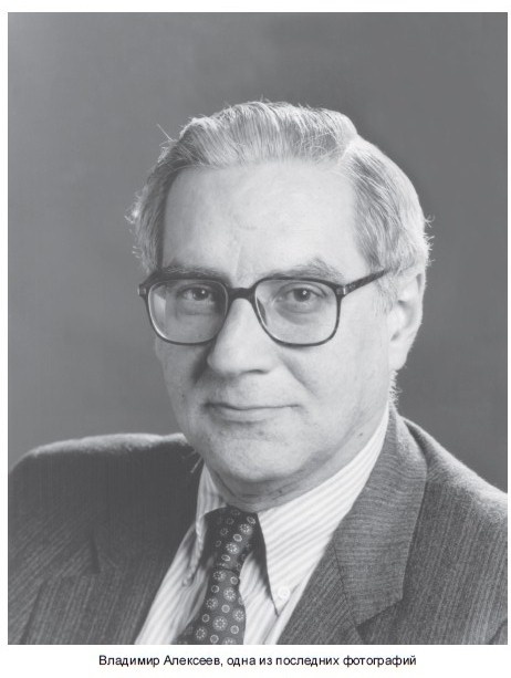 Иллюстрация к книге — Одна жизнь – два мира [i_041.jpg]