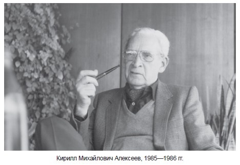 Иллюстрация к книге — Одна жизнь – два мира [i_042.jpg]