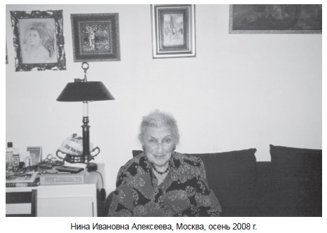 Иллюстрация к книге — Одна жизнь – два мира [i_043.jpg]