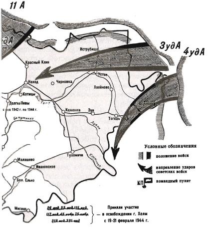 Иллюстрация к книге — Правда фронтового разведчика [i_007.jpg]