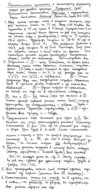 Иллюстрация к книге — Хорошо посидели! [i_007.jpg]