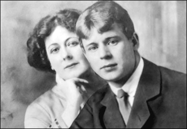 Иллюстрация к книге — Любящий Вас Сергей Есенин [_037.jpg_0.jpg]